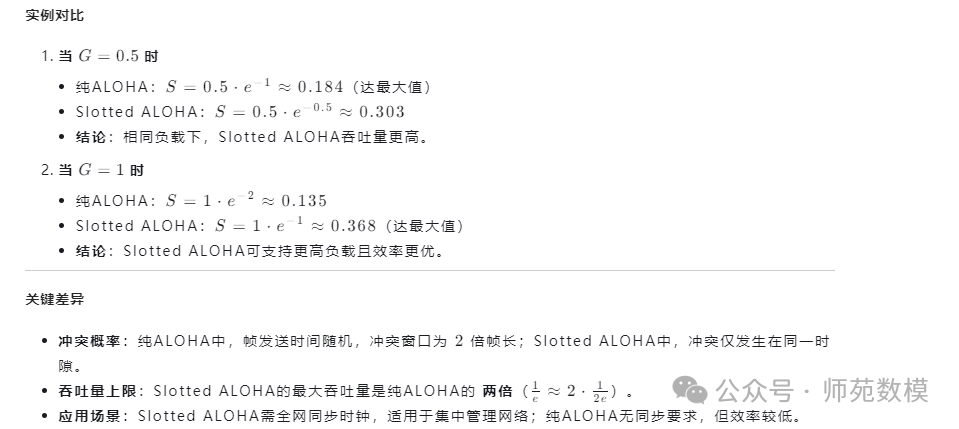 Final Review Summary of IoT Communication