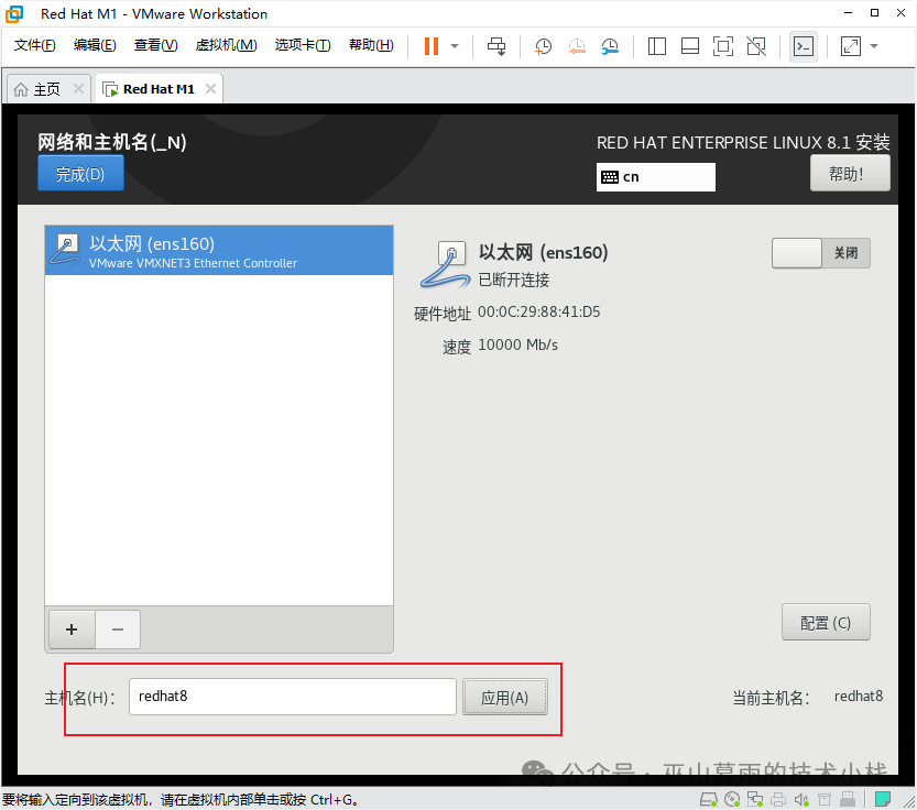 RedHat Linux 8.1 Installation Guide
