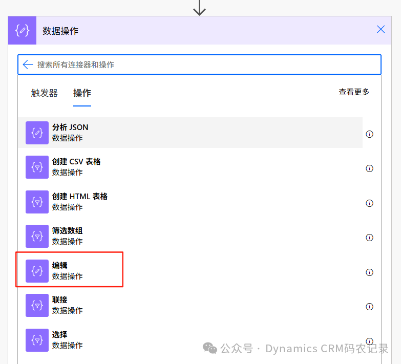 Obtaining D365 Connection Token via HTTP in Power Automate