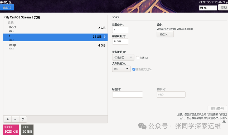 Installing Linux in a Virtual Machine