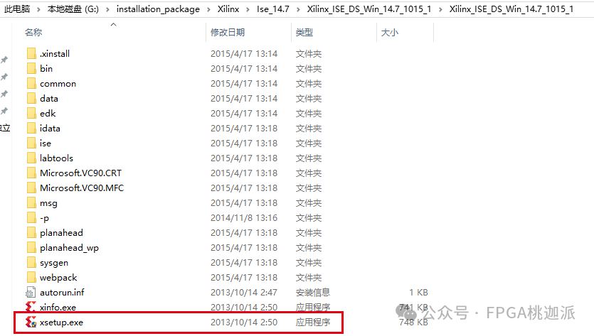 Tool Series: Installation of ISE 14.7 and Compatibility Settings for Windows 10