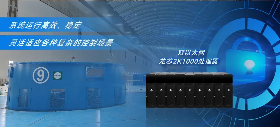 New Breakthroughs in Major National Equipment