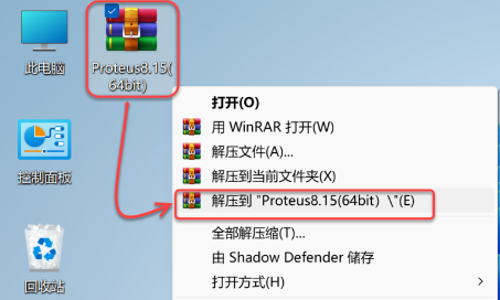 Proteus 8.15 Download and Installation Guide (6.16)