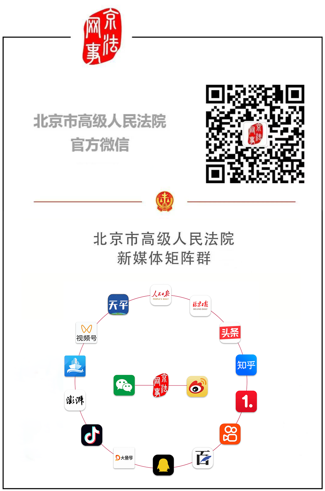 Avoid Misunderstandings: Key Terms to Understand When Customizing Smart Home Solutions