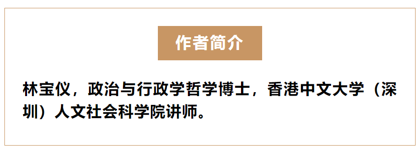 Exploring the Mechanism of Social Work in Petitioning: Shared Responsibility and Cognitive Homology