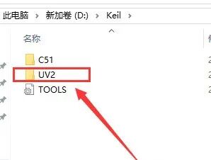Installation Guide for Keil uVision2 C51 Software Package