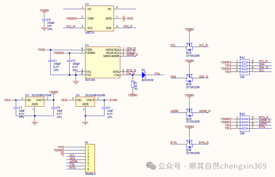 Environmental Monitoring Terminal