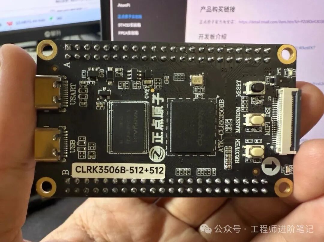 Cost-Effective Embedded Development: A Beginner's Guide to RK3506B