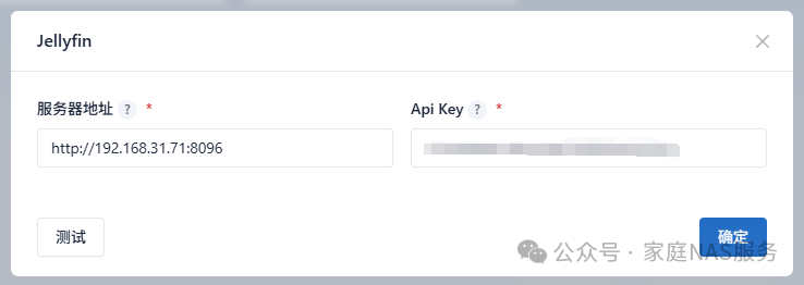 Home Media Server - Docker (Using Portainer) Installation of Nastools and Usage