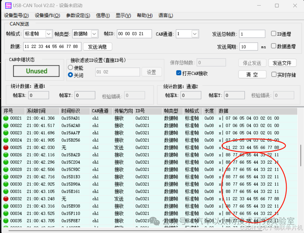 Detailed Explanation of CAN Communication Function and Source Code for STM32F407 Microcontroller