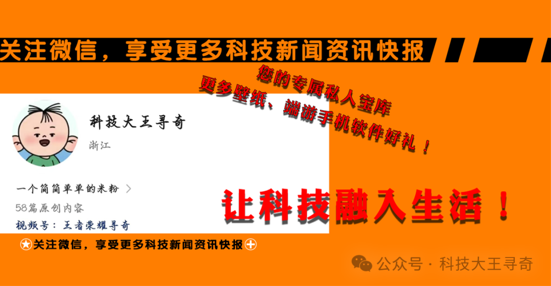 Chip Augmentation, Mechanical Ascension, Humanity Takes the First Step to Divinity!