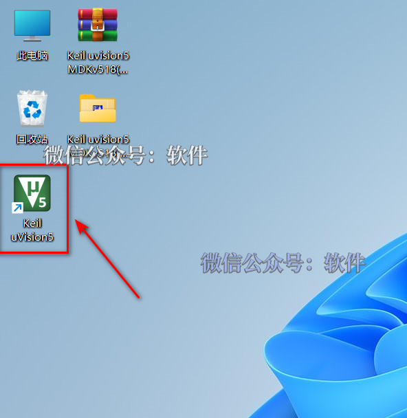 Keil uVision5 MDK518 Download and Installation Guide
