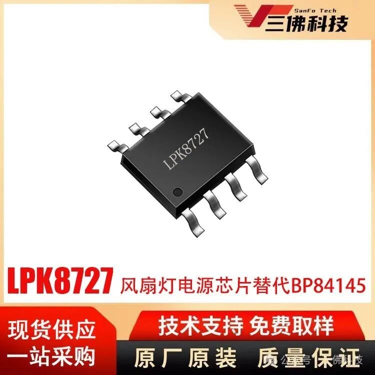 What is the LPK8727 Chip? A 12W Simplified Self-Powered Chip (Technical Specifications and Typical Applications)