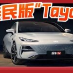 Affordable Version of the Taycan! The Second Sedan Built on the SEA Architecture is Here - This is Geely's Big Move