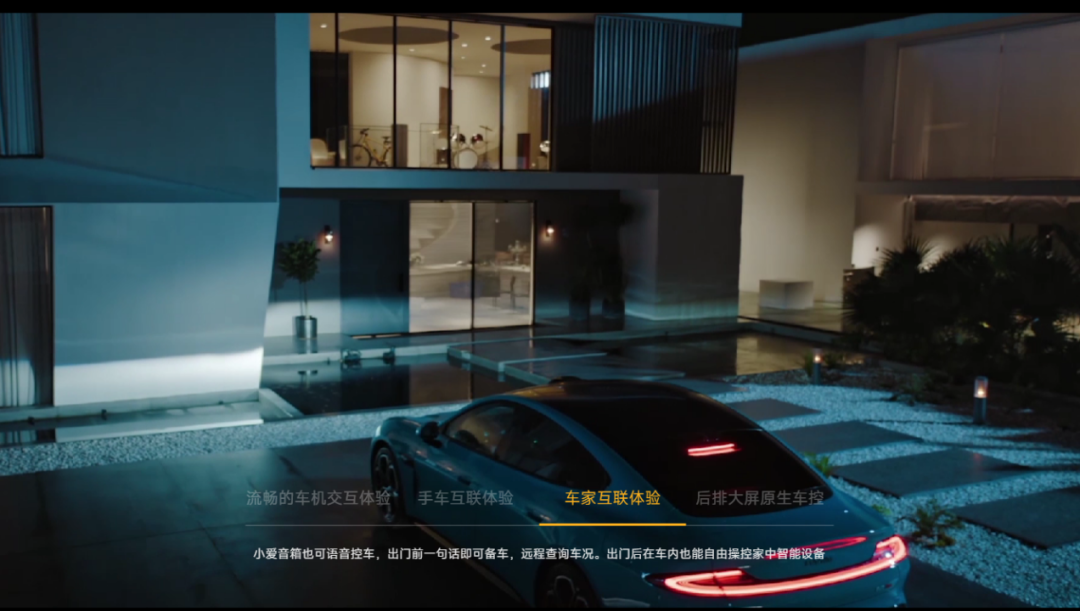 Characteristics and Case Analysis of In-Vehicle Infotainment Systems (IVI)