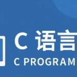 C Language - 02 Hello World!