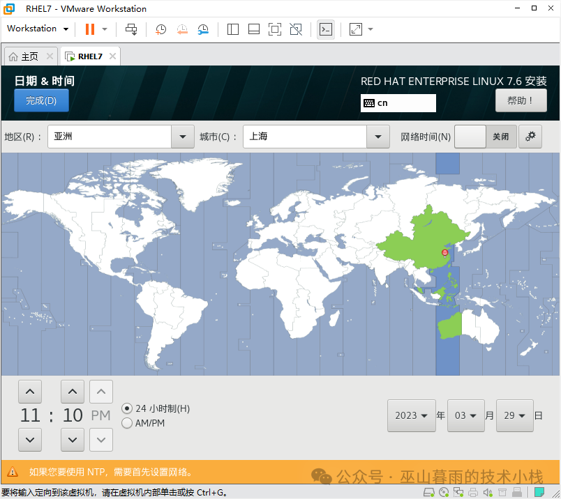 RedHat Linux 7.6 Installation Guide