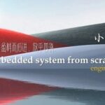 Zero-Basis Embedded System Learning: Creating a Pelt