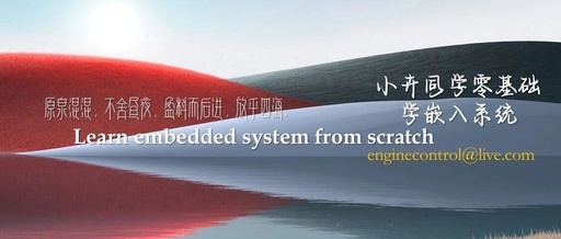 Zero-Basis Embedded System Learning: Creating a Pelt