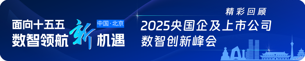Enterprise AI Chatbots: Trends to Watch in 2025