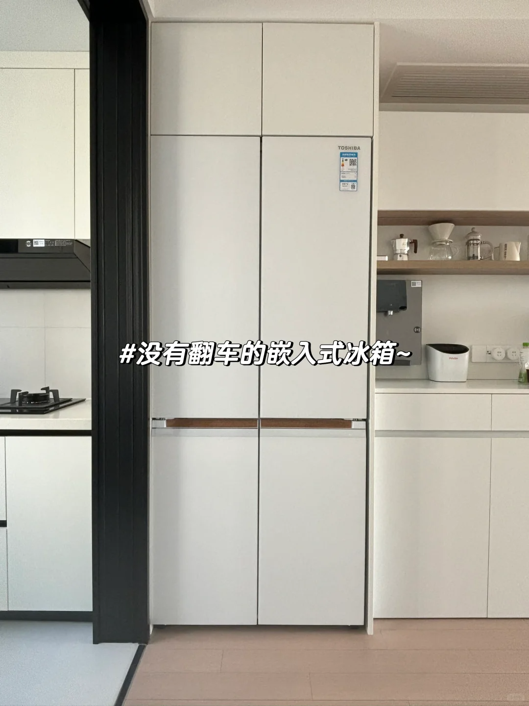 How to Choose Your First Built-in Refrigerator for Your New Home Without Making Mistakes?
