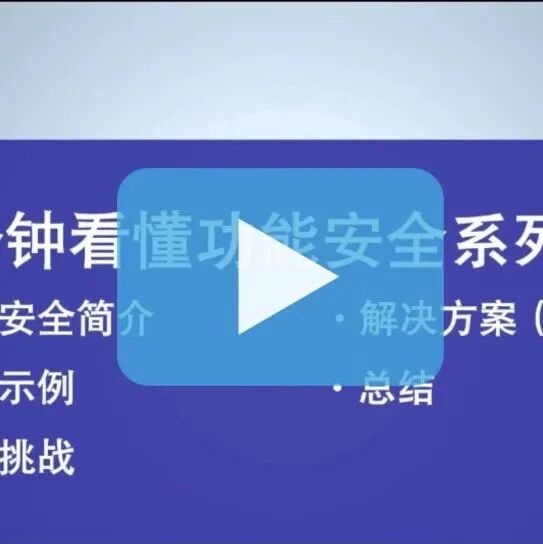 Selected Q&A from Live Broadcast: Yuxin Technology's PROFINET Servo Solution Based on Renesas RZ/N2L