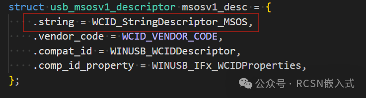 Unlocking New Potential: The Journey of Migrating USB Protocol Stack from STM32 to HPMicro