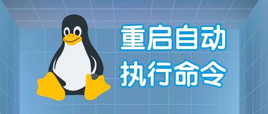 How to Execute Commands or Scripts at Reboot or Startup in Linux?