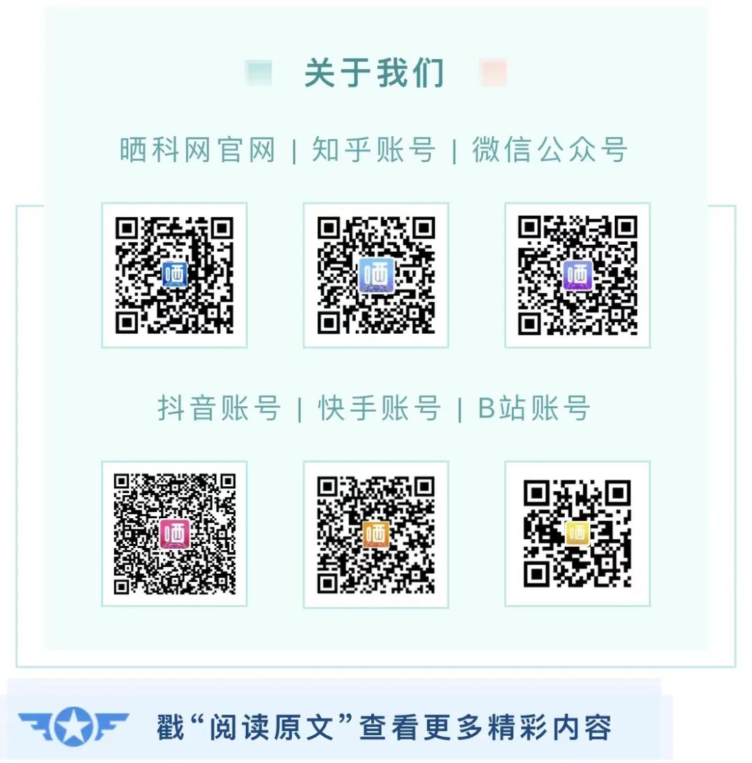 Advancements in Two-Dimensional Semiconductor Infrared Sensing by Professor Zou Xuming's Team at Hunan University