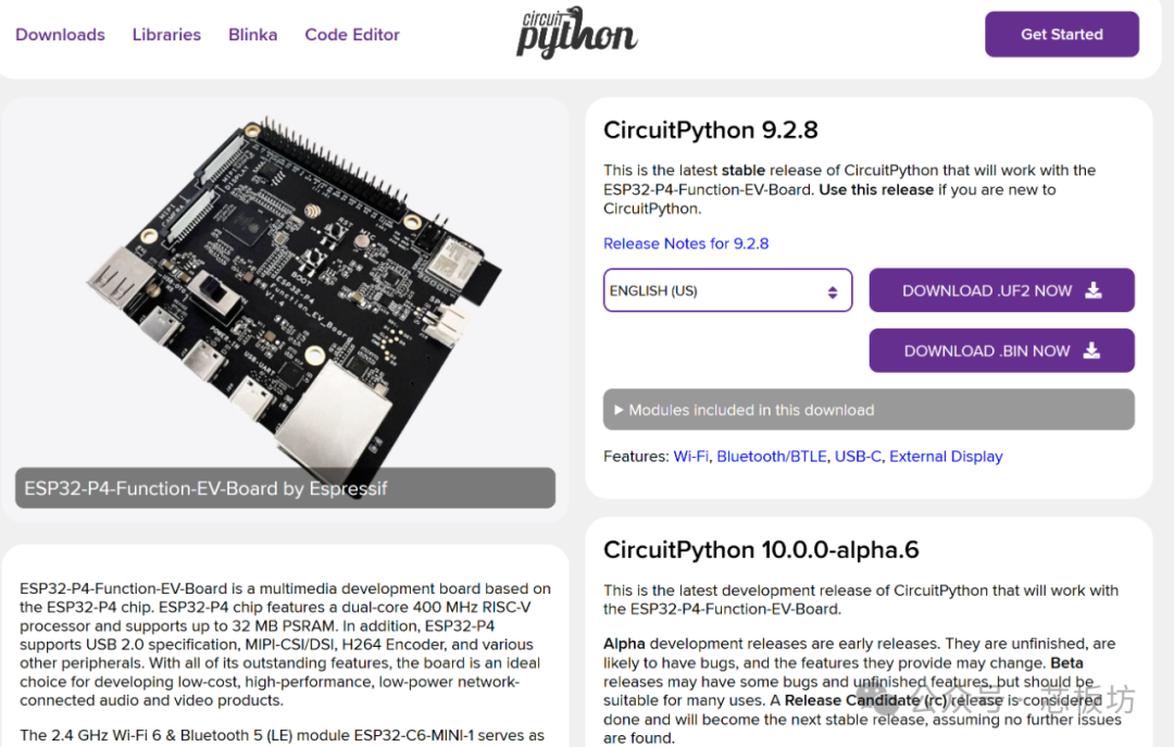 Introducing the M5Stack Tab5: A Portable IoT Development Device Based on ESP32-P4