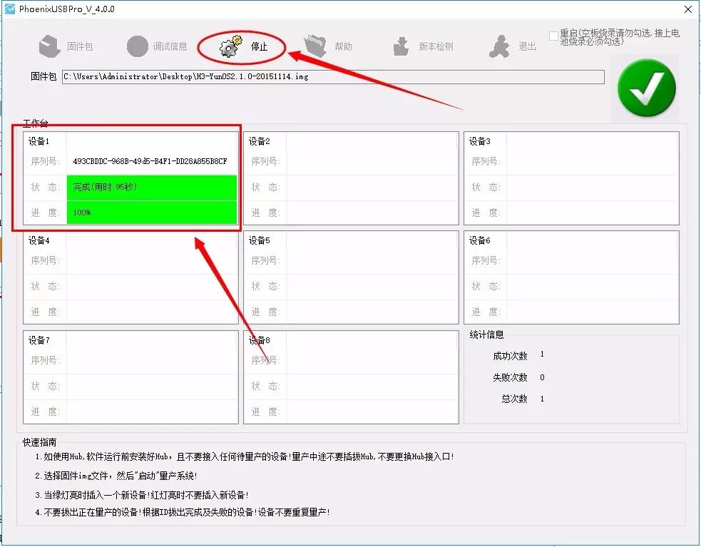 Flashing the Allwinner H3 Chip: A Comprehensive Guide