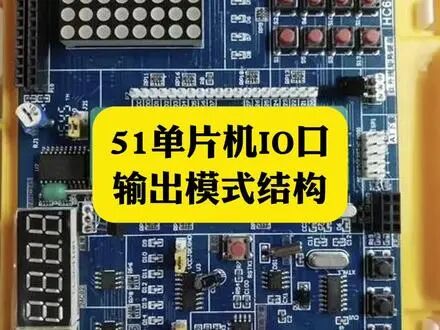 Microcontroller Parallel I/O Port Applications and C51 Programming Guide