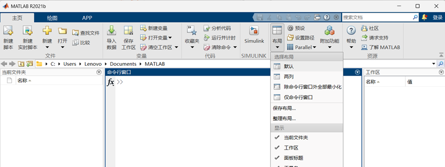 Introduction to MATLAB (Part 2)