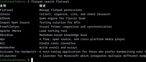 Accessing Local Files Perfectly with WeChat on Linux