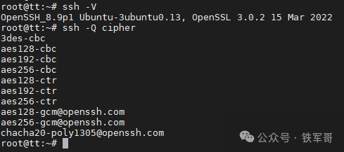 Is Your Gigabit Network Underperforming? Unraveling the Secrets of SCP Encryption Algorithm Selection to Easily Break Through 1400Mbps