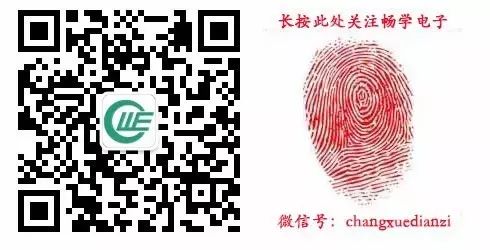 Lecture: Design of Several Constant Current Source Circuit Modules