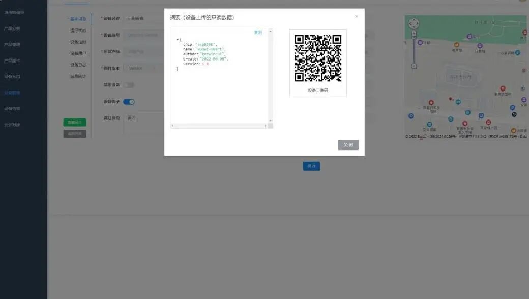 An Open Source, User-Friendly IoT Platform Ideal for SMEs and Individual Learning