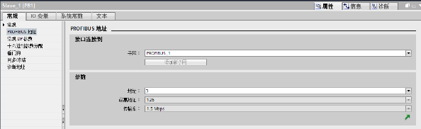 Siemens and ABB Robots Communication Based on Profibus-DP