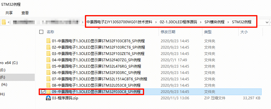 Using the CW32 Module: 1.3-Inch Monochrome OLED Display