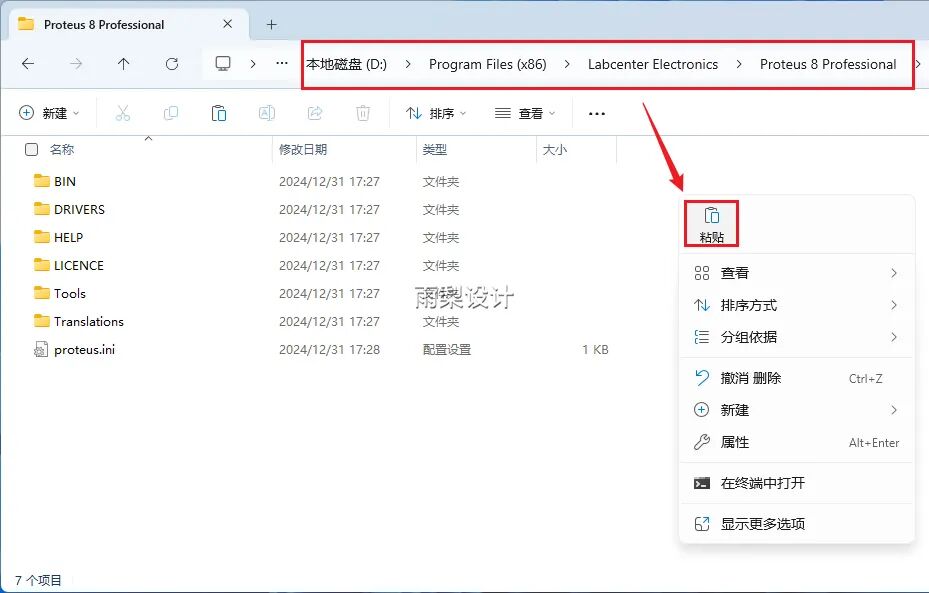 Proteus 8.15 Download and Installation Guide