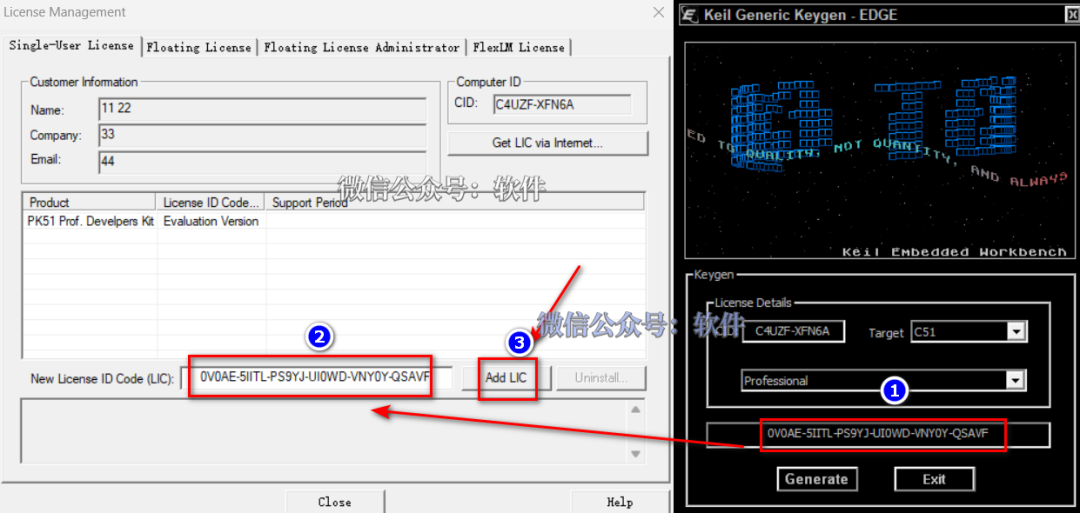 Keil uVision5 C51v957 Download and Installation Guide