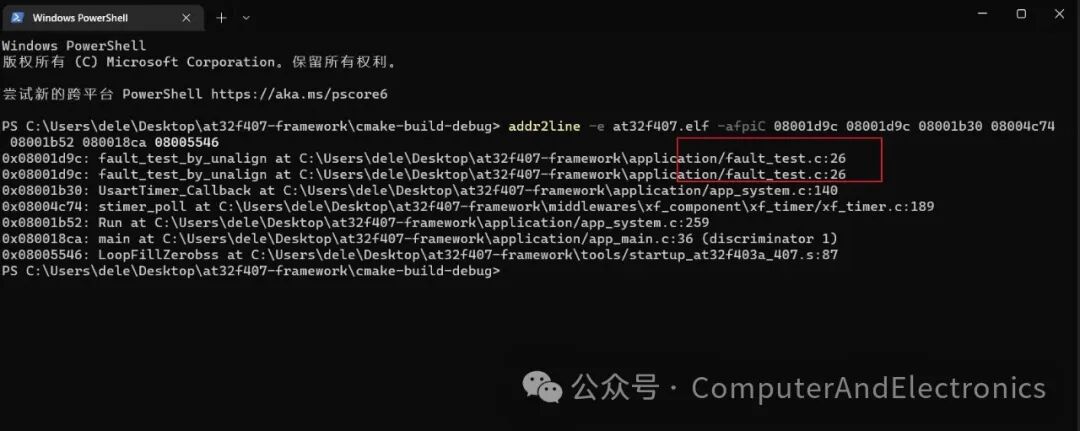 Tutorial: ARM Cortex-M Series MCU Error Tracking Library CmBacktrace: Simplifying Fault Diagnosis