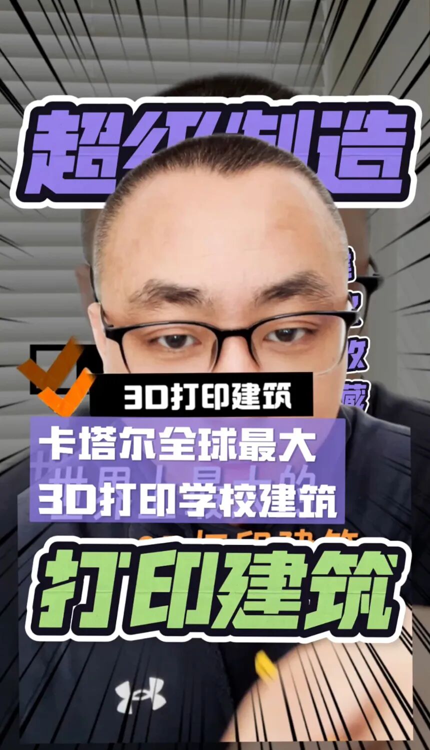 3D Printing Insights | Evaluation of Domestic 3D Printing Materials in the Era of Tariffs