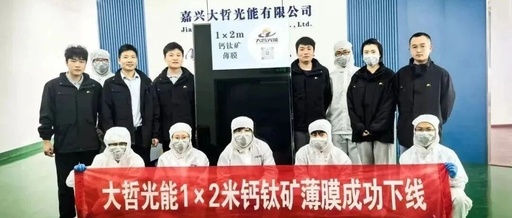 Dazhe Optoelectronics: Successful Fabrication of 1m×2m Perovskite Film