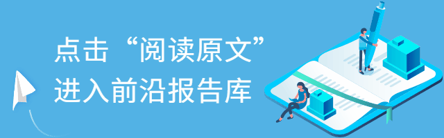 2024 Research and Analysis of China's Drone Industry Chain