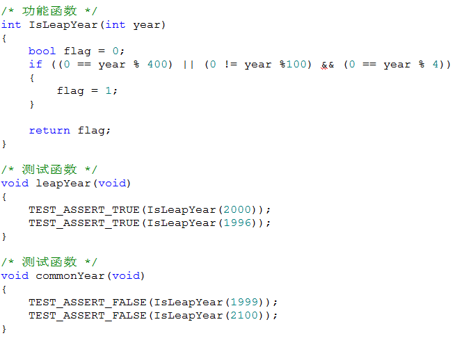 Common Software Engineering Methods in Embedded Development