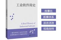 Industrial Software in the Industrial Empire: Glory and Decline