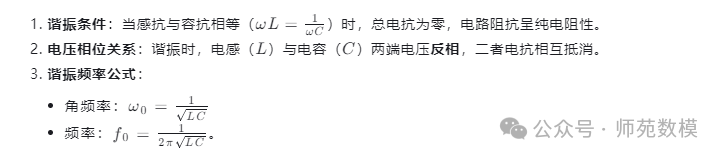 Final Review Summary of IoT Communication