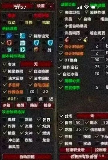 World of Warcraft: The Emergence of 'AI Boosting' in ICC Raids? Fully Automated Gameplay is Disrupting Game Balance!