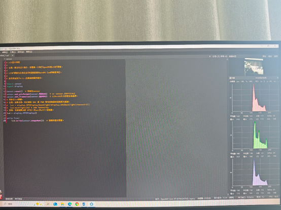 A Custom OpenMV4 Module